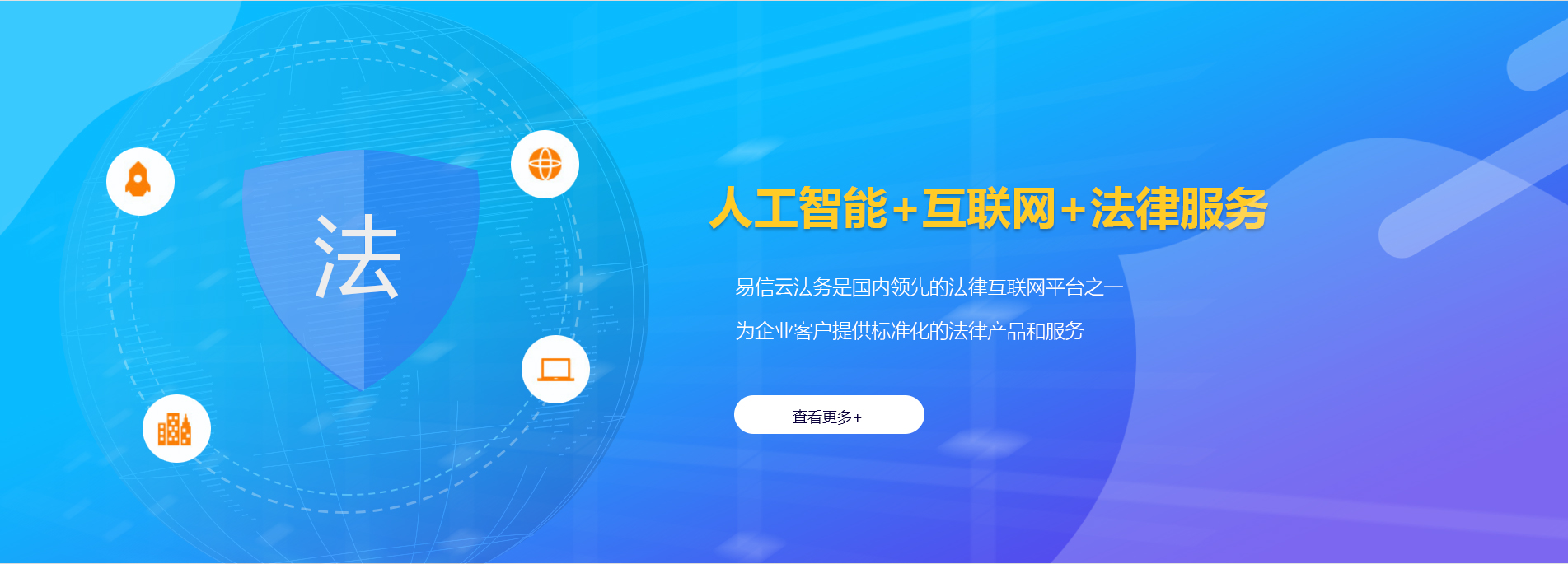 江都律师在线咨询