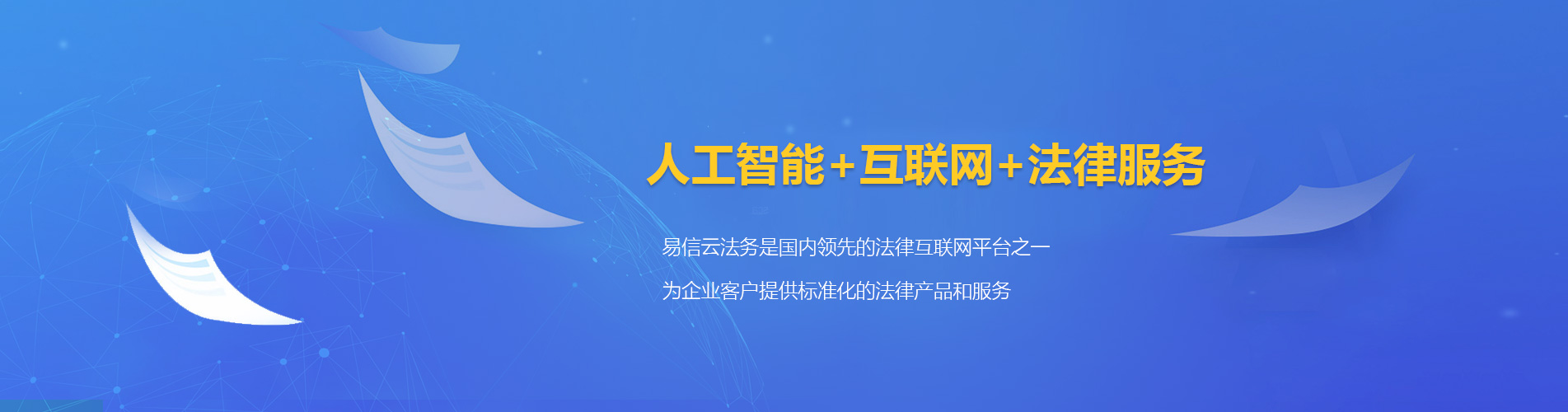江都律师在线咨询